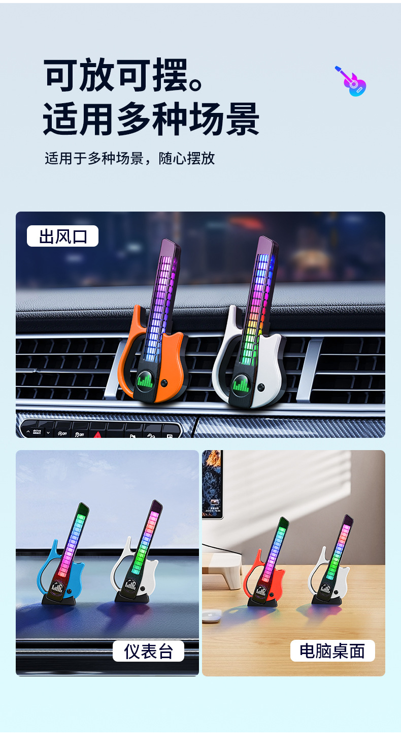 Cross-border bestseller car air freshener vent ambient light sound-activated light car perfume RGB sound-controlled music rhythm