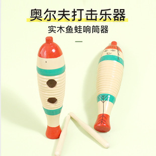 Wooden crafts children's fish frog frog song tube children's percussion instrument toys kindergarten early education toys wholesale