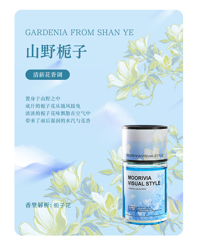 Car Aromatherapy High-end Lasting Camellia Eau De Toilette Ornaments Anti-motion Sickness and Odor Purification Air Car Fragrance