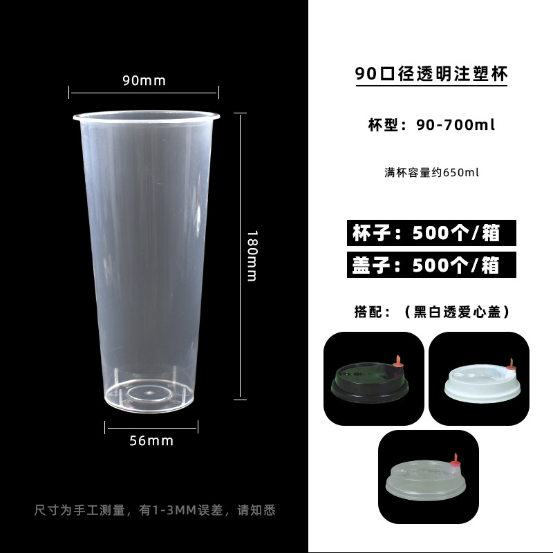 700-90 Transparente + Tapa Corazón (Nota de Color)