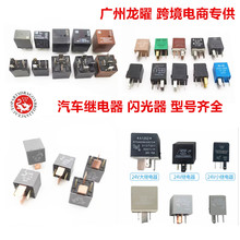 �ͺ���ȫ ��������Ʒ�Ƽ̵��� ������  �̵紫���� �����ֻ� ����