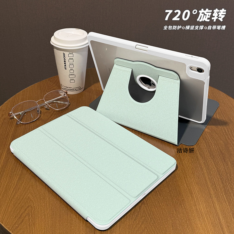跨境ipad保护壳露标720°旋转平板保护套折叠竖屏防摔平板保护壳|undefined