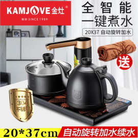 金灶9黑色烤漆电热水壶全智能一键全自动上水煮水壶烧水壶电茶壶