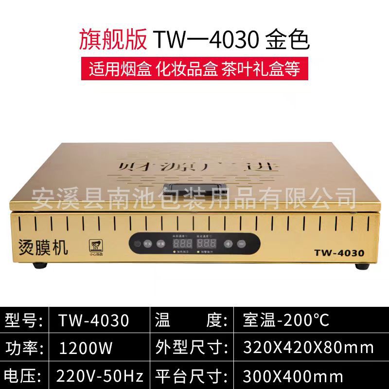 微信图片_20240629200949