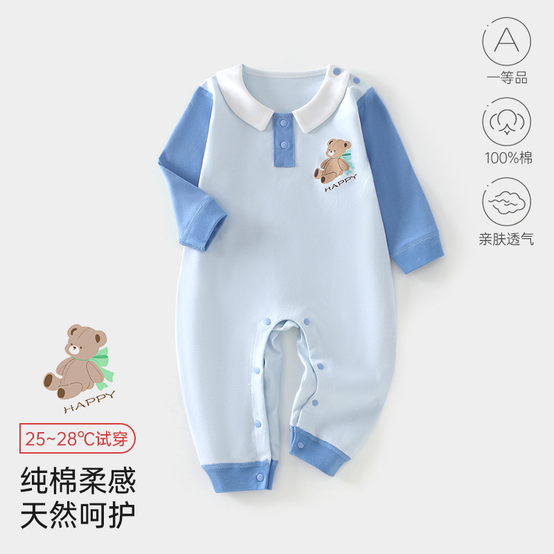婴儿连体服春秋周岁女宝衣服礼服男宝时尚高级百搭款外出连体衣|undefined