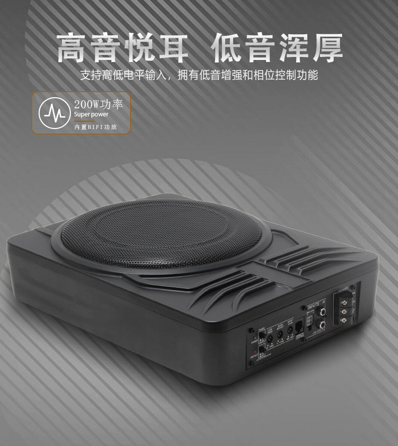 Cross-Border Direct Supply 10inch Spider Car Audio High-Power Active Mini Subwoofer Ultra-Thin Car Subwoofer Source Factory