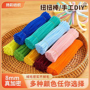 ���ܿ��ܽq8MMŤŤ���ֹ�����diy���ϰ���׃ë�l�Ӻ��ɫŤŤ��