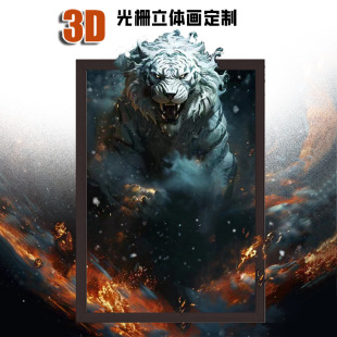 3D���w��Ů�׃��UVֱӡӡˢfliplenticularprin�ӑB�����w���쮋