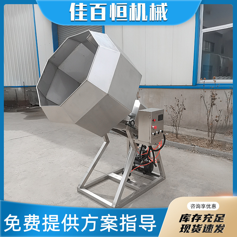 Orleans-Style Grilled Wings Seasoning Mixer, Potato Chips, Candy, Dried Fruit Mixing Equipment, Food Factory Filling and Pickle Seasoning Machine Orleans-Style Grilled Wings Seasoning Mixer, Potato Chips, Candy, Dried Fruit Mixing Equipment, Food Factory Filling and Pickle Seasoning Machine