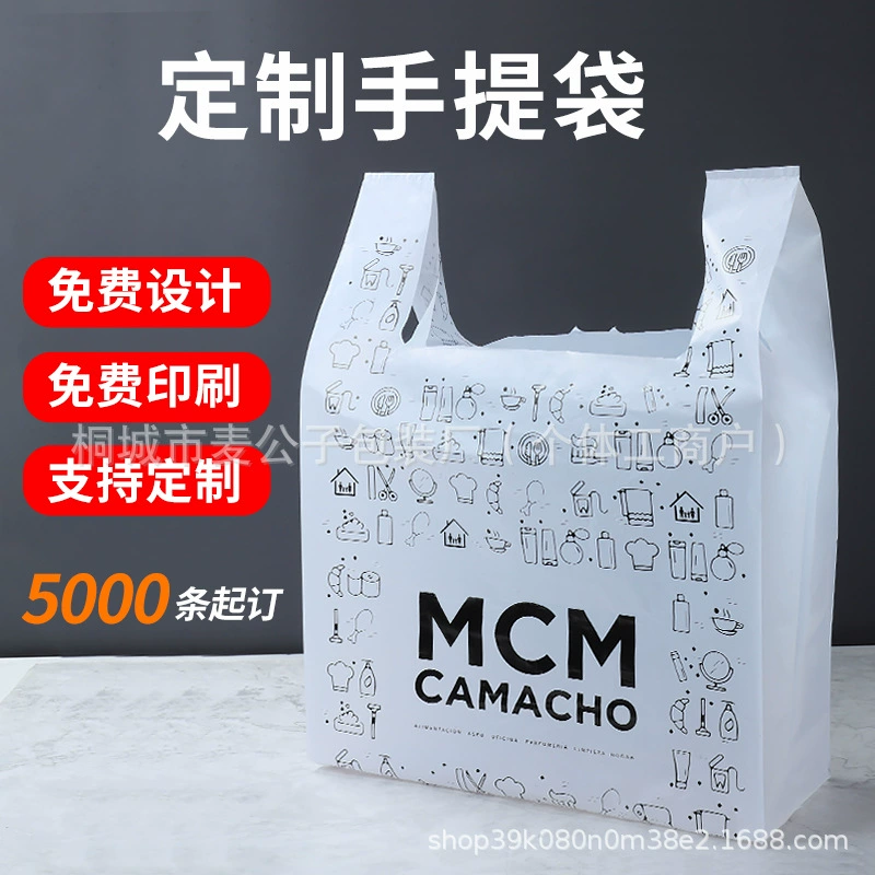 Пластиковые пакеты с индивидуальным логотипом, удобные пакеты для еды на вынос, прозрачные сумки для покупок, коммерческие пакеты.