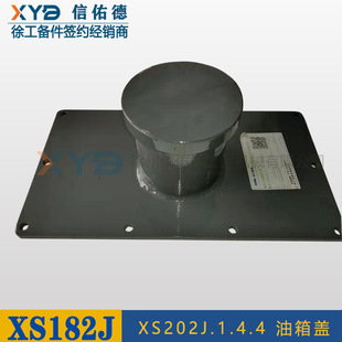 �칤XS143/163/182/223/263j��·�CXS202J.1.4.4 �����w ԭ�S���