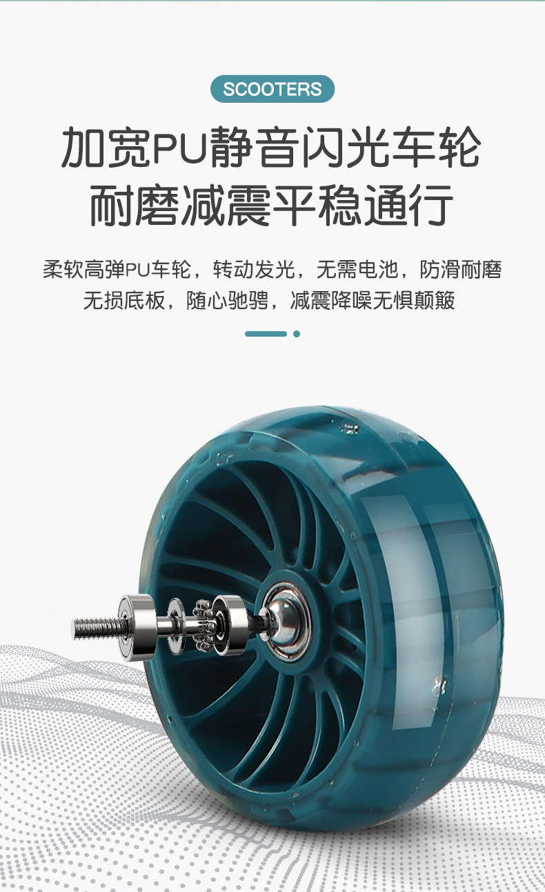 三合一滑板_12.png