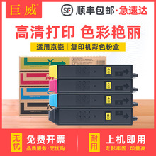 ���þ���TK-8118�ۺ�ECOSYS M8124cidn̼�ۺ�M8124cidnī��ī�ۺ�