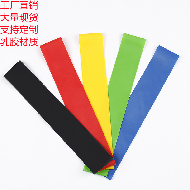 Cross-border latex tension ring yoga elastic belt fitness training hip O-resistance ring elastic ring five-piece set