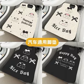 地垫;家用地毯;通用脚垫