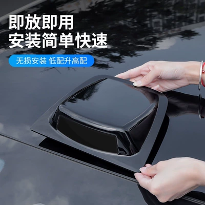 Fake Air Vent Decoration, Other Automotive Exterior Supplies