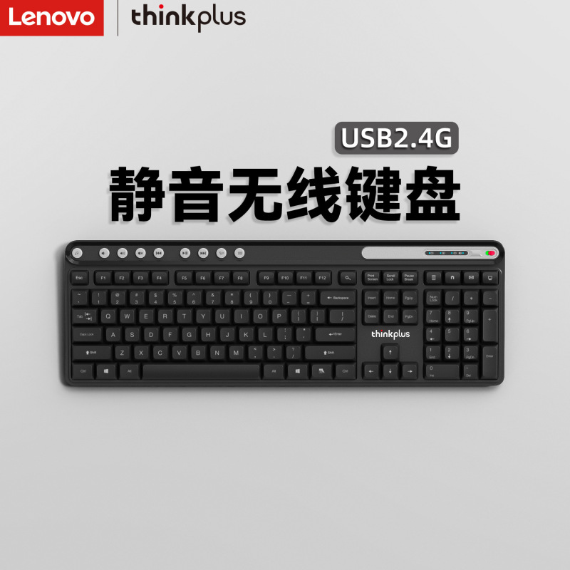 Lenovo K225 ワイヤレス ライト キーボード人間工学に基づいたデザイン低遅延 2.4G デスクトップ コンピューター オフィス専用|undefined
