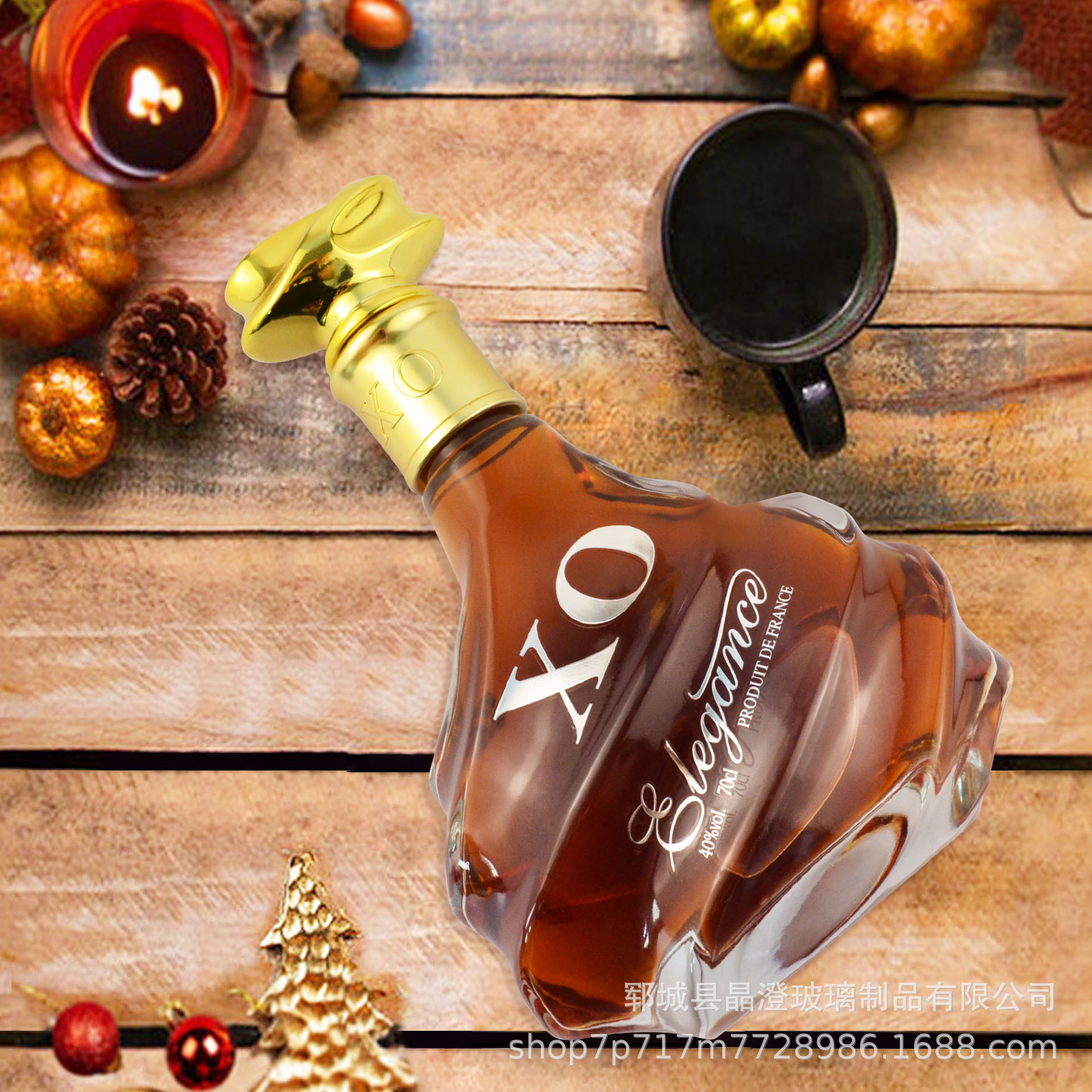 XO白兰地酒瓶700ml蒸蒸日上螺旋瓶透明红酒瓶空瓶洋酒瓶