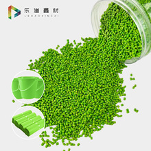 色母色粉母料绿色豆绿PEPP色母吹塑注塑吹膜色母专用食品级