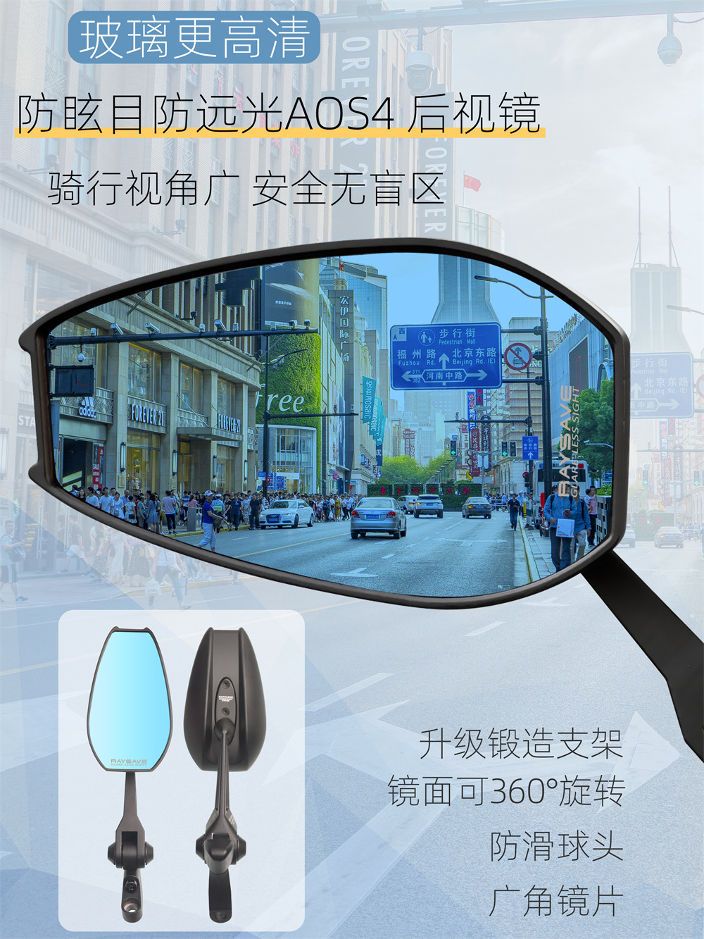 Suitable for Ninebot Aos4, Niu Electric Scooter, Yadea Deep-Sea Modified Motorcycle, and Scooter Rearview Mirror