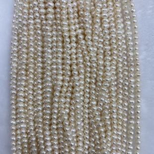 Strong light pattern Oval micro circle 4-5mm small Pearl loose beads fresh water pearl small flat beads DIY handmade bracelet accessories