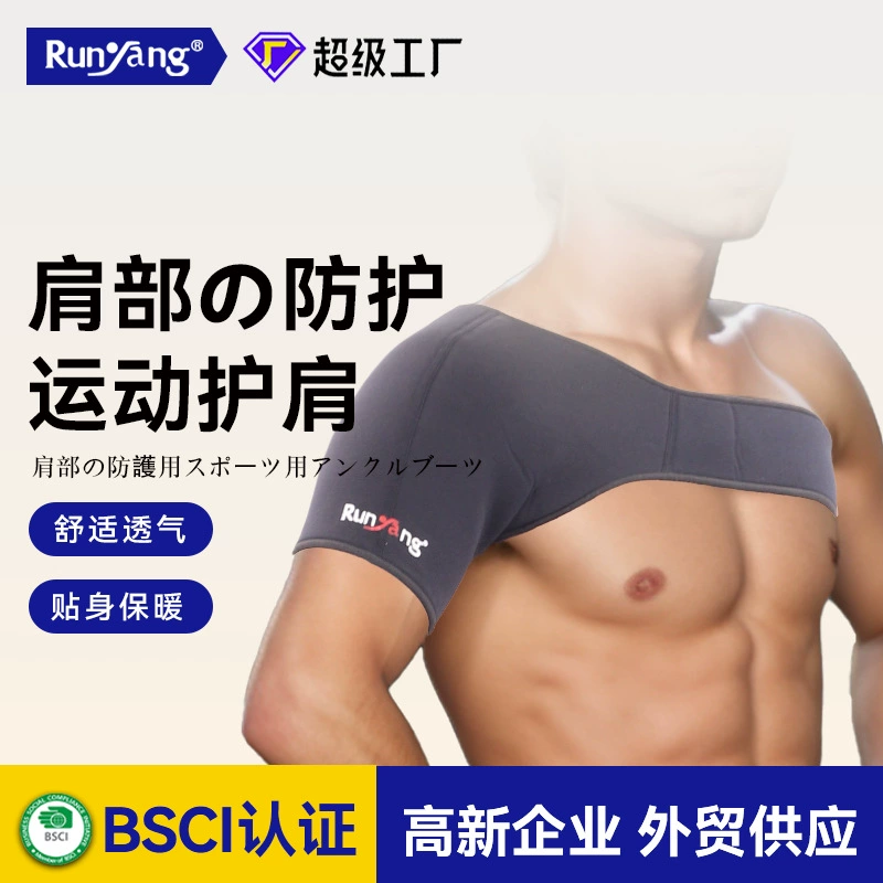 Спортивные ремни Runyang, наплечники, регулируемые эластичные лямки, баскетбол, бадминтон, защита плеч, защитное снаряжение для одного плеча