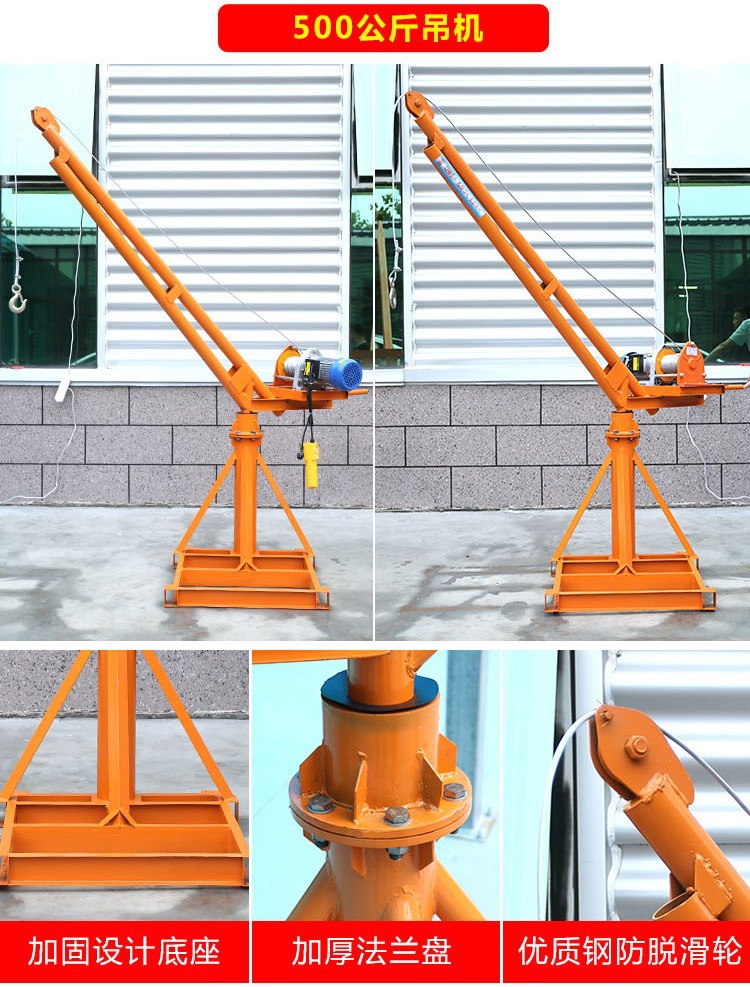室外吊运机详情 (19).jpg