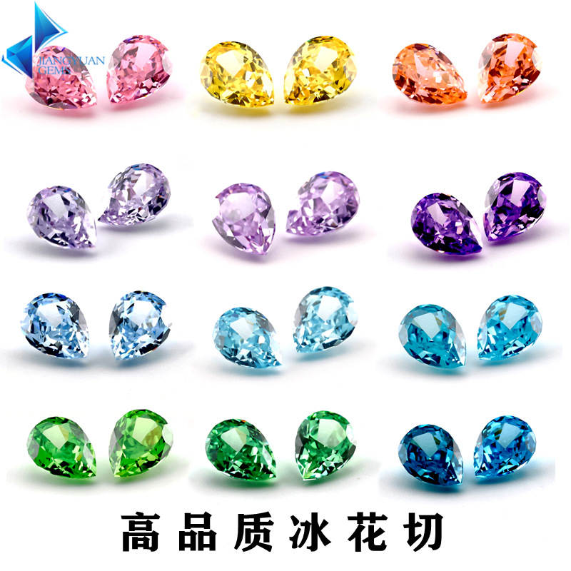 6*8mm 9A冰花切梨形人工宝石高端合成彩宝首饰镶嵌diy裸石主石