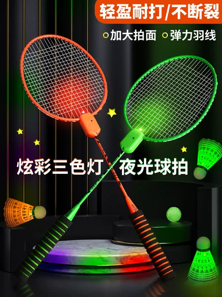Luminous Badminton Racket, Lightweight and Durable, Ultra-Light, Luminous and Colorful, Outdoor Fitness and Sports, Tiktok Flash Direct Shot