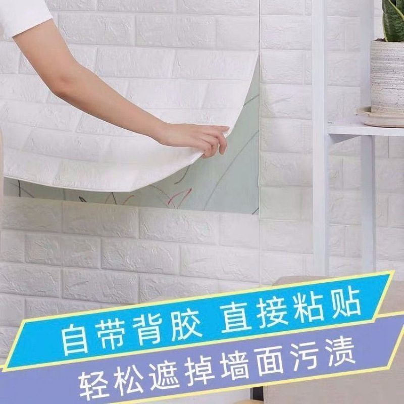 강력접착제 특가 (70*77) cm