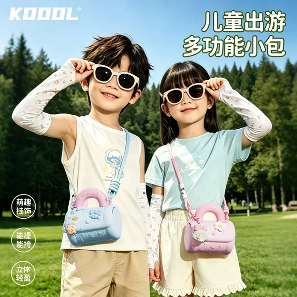 Cross-border new product Kewu Cool children's handbag, coin purse, mini bag, girls' crossbody bag, cute gift