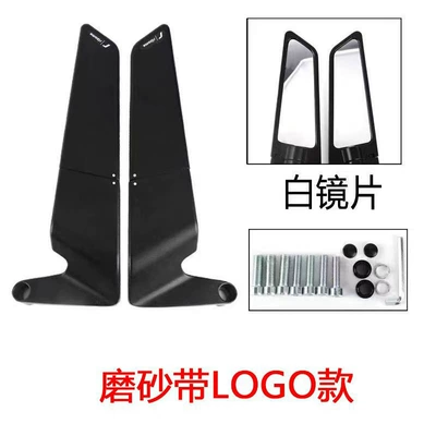 Motorcycle rearview mirror, New Blade Rearview Mirror Chunfeng