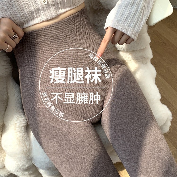 High Waist Belly Tight Leggings Spring Women's Outer Wearing Cotton Black Autumn and Winter Fleece-Lined Thickened Tight Waist Slightly Pressioned Slimming Pantyhose