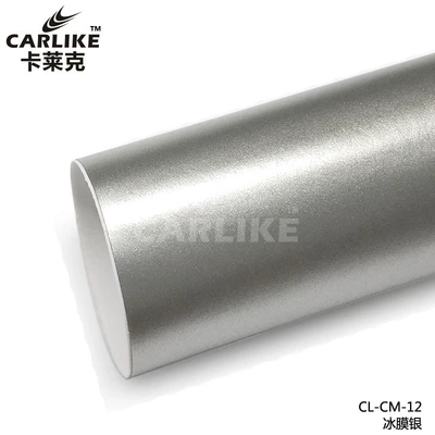 Automotive Film | full body modification central control mobile - 15218-m-ice-film-silver-plating