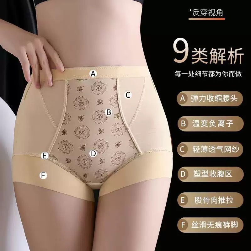 Pantalones de malla de seda para mujeres, cintura transpirable, cintura de algodón, pantera de cintura alta, pantalones para mujeres.
