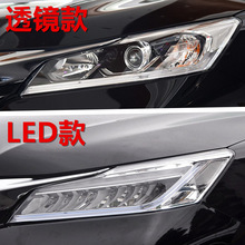 �m��춱���1617��Ŵ������w�����9.5�����wǰ�����͸�RLED��