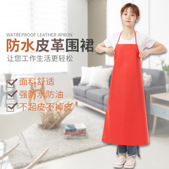 Waterproof and Oilproof Pu Apron - New Model for Both Men and Women, Restaurant-Specific, Household Leather Waistcoat, Durable and Extended Length Fishing Workwear