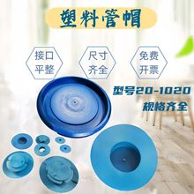 PE����䓹����Ϲ�ñ���ݼy���o���{ɫ���w�A�η��^���^���m��ñ