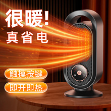 跨境新款桌面暖风机小型家用取暖器PTC加热静音大功率电暖器数显