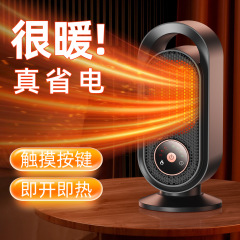 跨境新款桌面暖风机小型家用取暖器PTC加热静音大功率电暖器数显