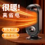 静音跨境桌面新款电暖器