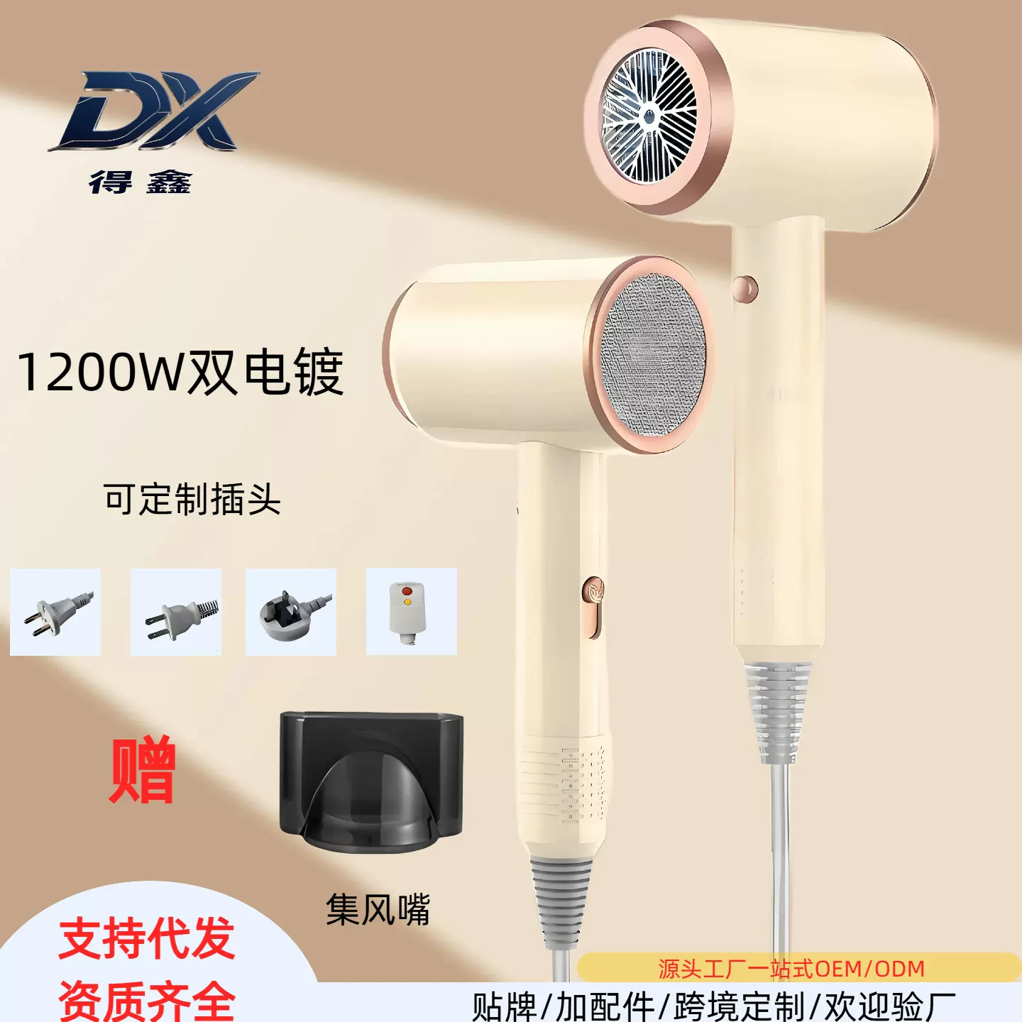 电吹风家用吹风机理发店大功率蓝光负离子滋养护发速干冷热风筒