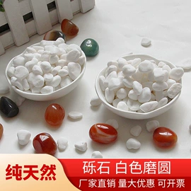 沙石砾石;板岩、文化石;其他石材石料