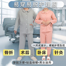 �ﶬͨ����ë�c�������o�����״�Ó��̖��͸�������·����۷��㴩