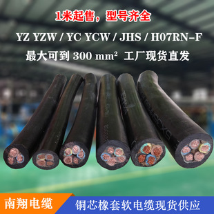 �F؛������lYC3x95+1��������JHS��ˮܛ��H07RN-F��Ƥʩ����|