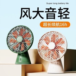 Dormitory Electric Fan Silent Desktop Small Fan Charging Powerful Shaking Head Office Student Desktop Small Fan