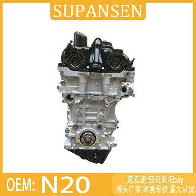 Engine assembly for BMW X1