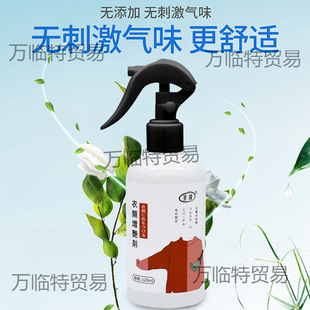 Clothes brightening and restoring agent black clothes fading and refurbishing whitening and fading complementary color repairing clothes brightening agent