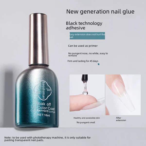 Boucherman Nail Patch Adhesive Nail Patch Nail Patch Glue Base Glue Reinforcement Glue Seal Layer Nail Polish Glue Nail Salon Special
