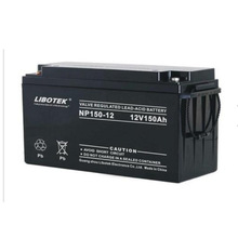 LIBOTEK力博特蓄电池NP38-12 12V38AH尺寸图片售后代理商指导安装